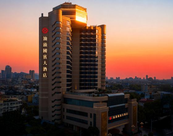 汕頭國賓大酒店3天2晚自由行套票