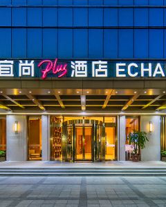 【泉州豐澤浦西萬達廣場宜尚PLUS酒店】<大灣區航空>泉州 3-14天自由行套票