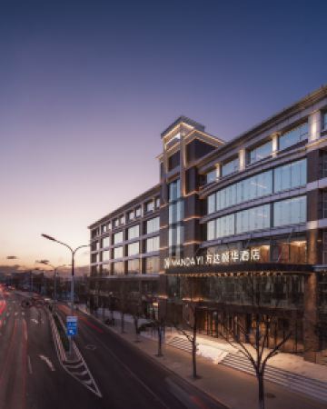 北京前門萬達頤華酒店5天4晚自由行套票