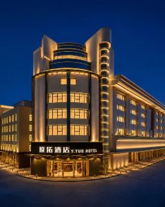 錦江·西安鐘樓原拓酒店6天5晚自由行套票