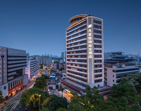 凡花悦璟旋宮酒店（佛山祖廟地鐵站店）3天2晚自由行套票