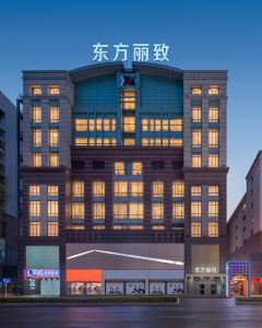 東方麗致酒店（成都春熙路太古裏店）5天4晚自由行套票