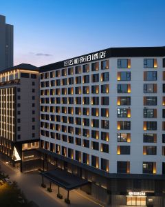 雲和夜泊酒店(西安鐘鼓樓南門店)5天4晚自由行套票