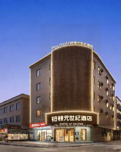 【鉑頓國際公寓（中山坦洲店）】中山 2-5天套票