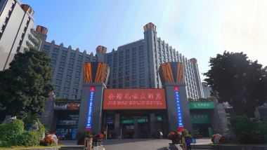 【金灣毛林大酒店】珠海 2-5天套票