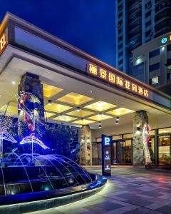 【 惠州惠陽麗景國際花園酒店】惠州住宿+高鐵 2-5天套票