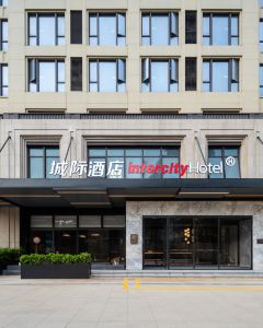 海口海南中心城際酒店4天3晚自由行套票