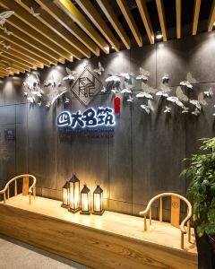 【四大名築美學客棧（天門山國家森林公園店）】<大灣區航空>張家界 6-14天自由行套票