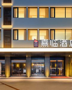 熹臨設計師酒店(汕尾二馬路店)2天1晚自由行套票