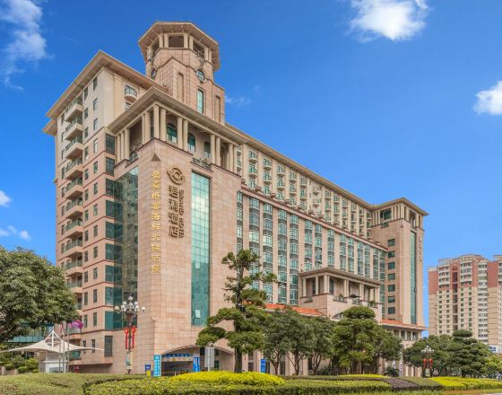 中山頤和君利酒店（石岐萬象匯店）2天1晚自由行套票