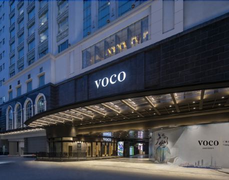 廣州十甫voco酒店2天1晚自由行套票