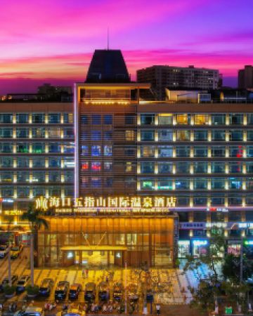 海口五指山國際溫泉酒店4天3晚自由行套票