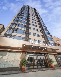 汕尾海景假日酒店（二馬路店）3天2晚自由行套票