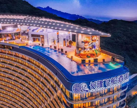 長隆飛船酒店2天1晚自由行套票