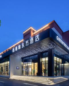 格林東方酒店（南京祿口機場店）5天4晚自由行套票