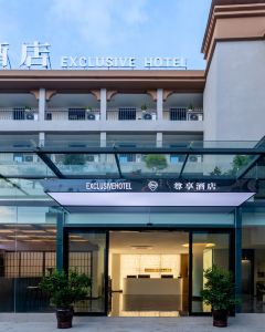 尊享酒店（昆明火車站雙橋夜市風情街店）5天4晚自由行套票