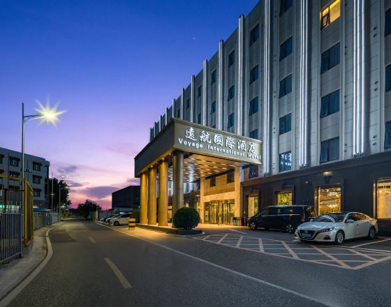 北京遠航國際酒店（首都機場新國展店）5天4晚自由行套票