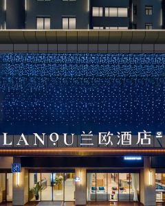 【蘭歐酒店（深圳東門羅湖口岸店）】深圳酒店+高鐵 2-5天自由行套票