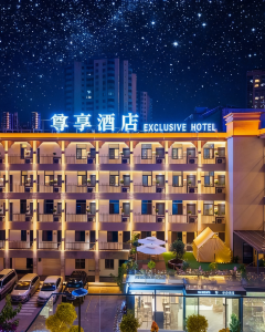 尊享酒店（昆明火車站雙橋夜市風情街店）5天4晚自由行套票