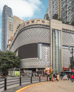 城市雲S酒店(重慶解放碑洪崖洞店）5天4晚自由行套票