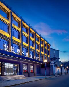 悦藍裏S酒店(成都寬窄巷子撫琴地鐵站店)5天4晚自由行套票