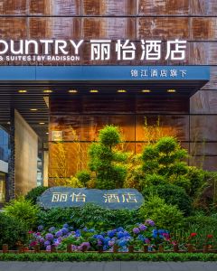 【麗怡酒店（北京望京科技園東湖渠地鐵站店）】北京 3-7天自由行套票