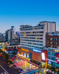 愛麗智慧酒店（海口友誼商業廣場騎樓老街店 ）3天2晚自由行套票