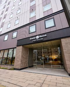 【微笑酒店PREMIUM札幌薄野】札幌  3-7天自由行套票