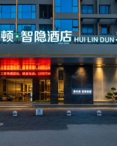 【惠林頓智隱酒店（桂林北站疊彩萬達店）】桂林酒店+高鐵 3-5天自由行套票