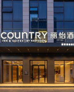 【麗怡酒店（北京潘家園方莊地鐵站店）】北京 3-7天自由行套票