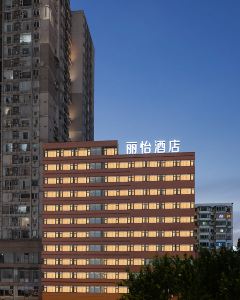 麗怡酒店（重慶解放碑步行街店）5天4晚自由行套票