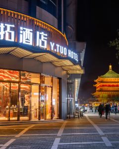 西安鐘樓原拓酒店5天4晚自由行套票