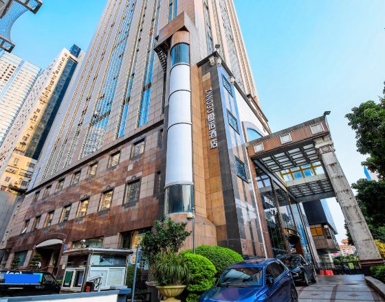 深圳INNOGO楹諾酒店（羅湖口岸店）2天1晚自由行套票