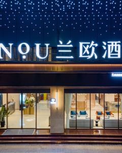 【蘭歐酒店（深圳東門羅湖口岸店）】深圳酒店+高鐵自由行套票