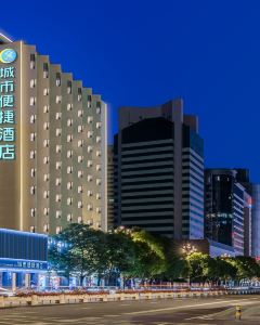 城市便捷酒店（昆明老街南屏步行街店）5天4晚自由行套票