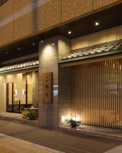 【御宿 野乃 温泉酒店ー大阪難波】大阪 3-7天自由行套票