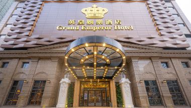 【澳門英皇娛樂酒店】澳門住宿+船票 2-5天套票