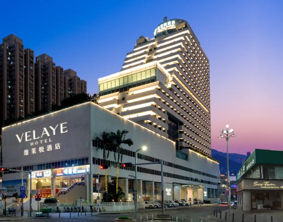 深圳維萊悦酒店2天1晚自由行套票