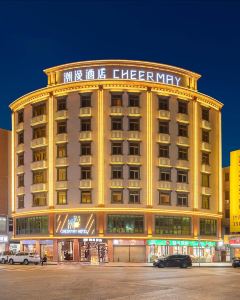 潮漫酒店（汕尾二馬路美食街店）2天1晚自由行套票