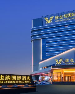 【大灣區航空】黃山機票+自選酒店 6-7天自由行套票