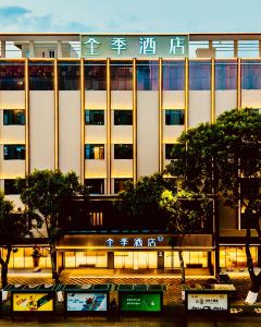 全季酒店（汕尾信利廣場店）2天1晚自由行套票