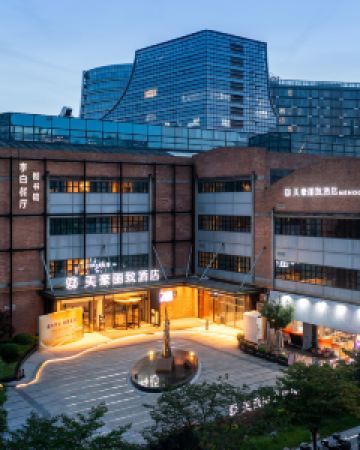 【美豪麗致酒店（杭州新天地店）】杭州 3-7天自由行套票