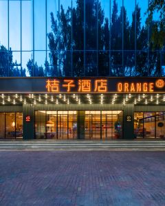 【桔子酒店（順德清暉園華蓋路店）】佛山酒店+高鐵 2-5天自由行套票