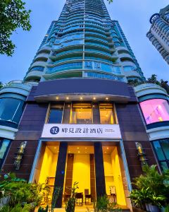 【廈門畔見設計酒店】廈門酒店+高鐵 2-5天自由行套票