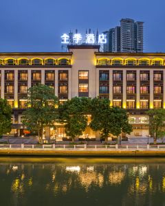 【全季酒店（中山興中廣場店）】中山 2-5天套票