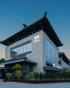 海棠·御雅温泉酒店（華清宮店）5天4晚自由行套票