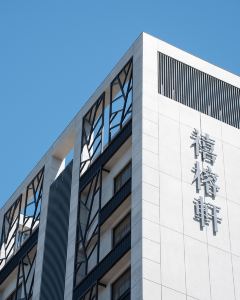 【台南禧榕軒大飯店】<長榮航空>高雄 3-7天自由行套票