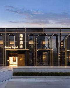 【隱卓酒店（國展三元橋地鐵站店）】北京 3-7天自由行套票