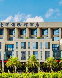 皇馬假日南洋博物館酒店(海口騎樓老街店)4天3晚自由行套票