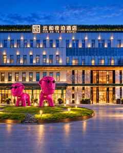 【雲和夜泊酒店(上海浦東國際機場店)】上海自由行套票